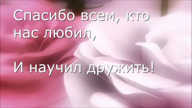 Красивая песня "Дошкольный бал" в прекрасном исполнении