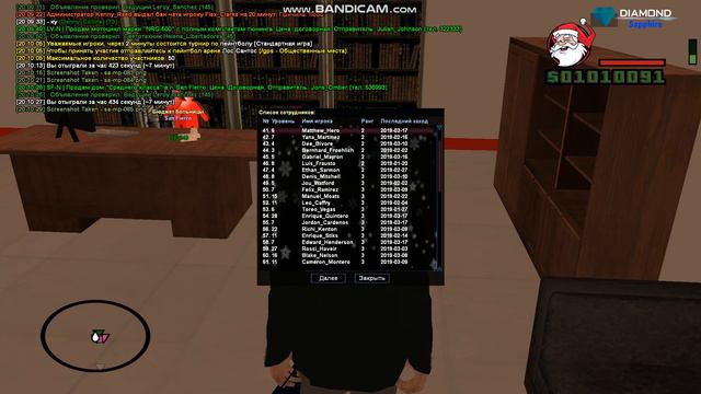 gta sa 2019 03 17 20 10 34 435 смотреть онлайн