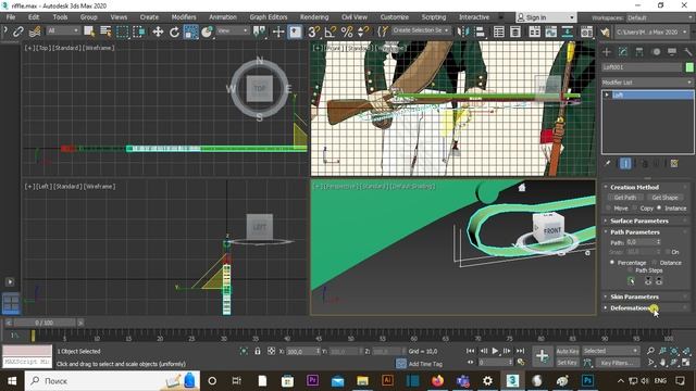 6. Моделирование винтовки в Autodesk 3D-Studio MAX (опционально)