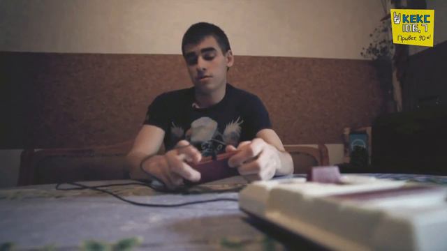 Кекс FM: Привет 90-е!