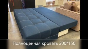 Диван Dandy mini, рогожка Malmo синий