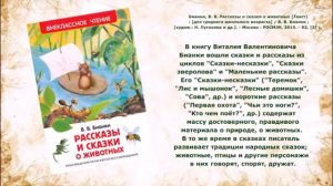 «С книгой жить - век не тужить»