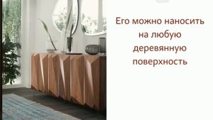 Воск пчелиный Borma Holzwachs