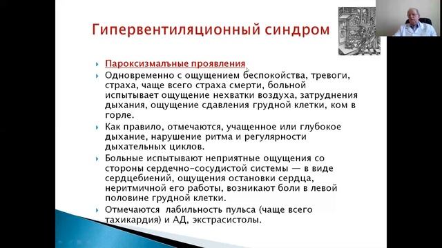 Сегментарные и периферические расстройства.mp4