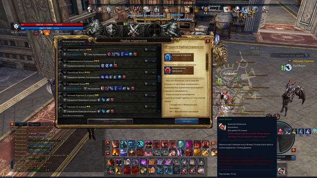 TERA (RU) GO Berserk - Советы новичкам. Собери быстро шмот + топ бижа смотреть онлайн