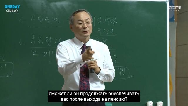 Председатель АТОМИ Пак Хан Гиль. Успех в АТОМИ. смотреть онлайн