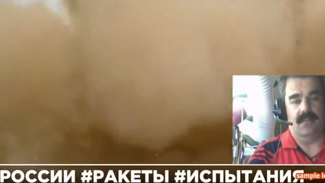 Россия испытала новую ракету смотреть онлайн