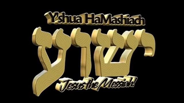 Еврейский Новый Завет Послание Колоссянам MP3