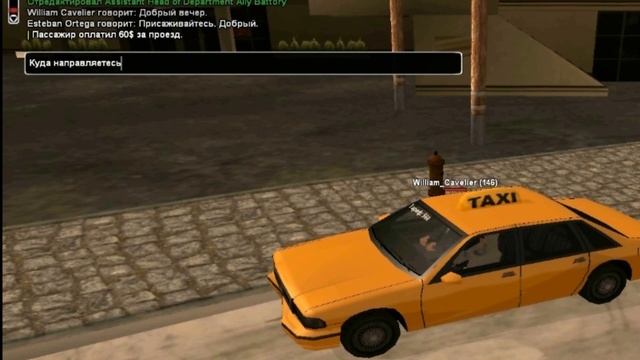 Gambit RP, Куда направляетесь? смотреть онлайн