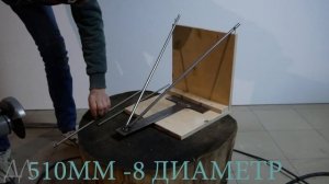 DIY Стальные ножки для  стола | Как сварить ножки в стиле шпильки для деревянного стола.