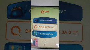 как быстро с Казахстана в Россию перевести деньги на карту.