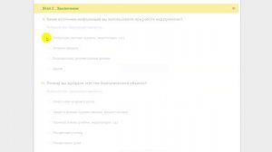 Пример проекта для урока "ОБЖ". Проект "Биологические опасности".