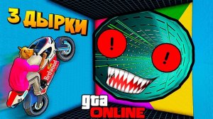 У МЕНЯ ТАК НИКОГДА НЕ ГОРЕЛО НА АЗИАТСКИЕ ДЫРОЧКИ ЧЕЛЛЕНДЖ! БОМБИМ в GTA 5 Online ( #shorts )