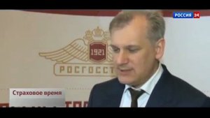 РОСГОССТРАХ-ЖИЗНЬ