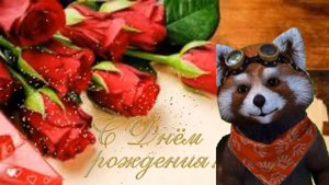 С Днем рождения Алина прикольное поздравление