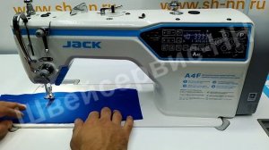 Швейная машина JACK JK-A4F-DH Q (тяж. автомат)