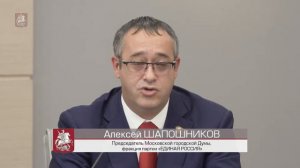 Алексей Шапошников: "Эксперимент по электронному голосованию состоится"