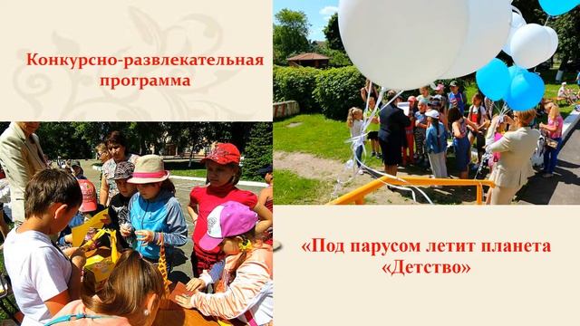 Microsoft PowerPoint Presentation смотреть онлайн