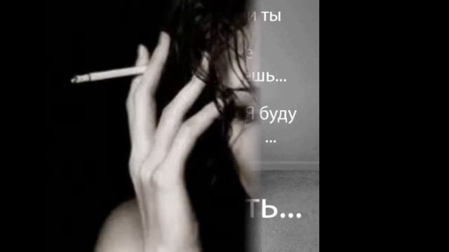 слезы, боль