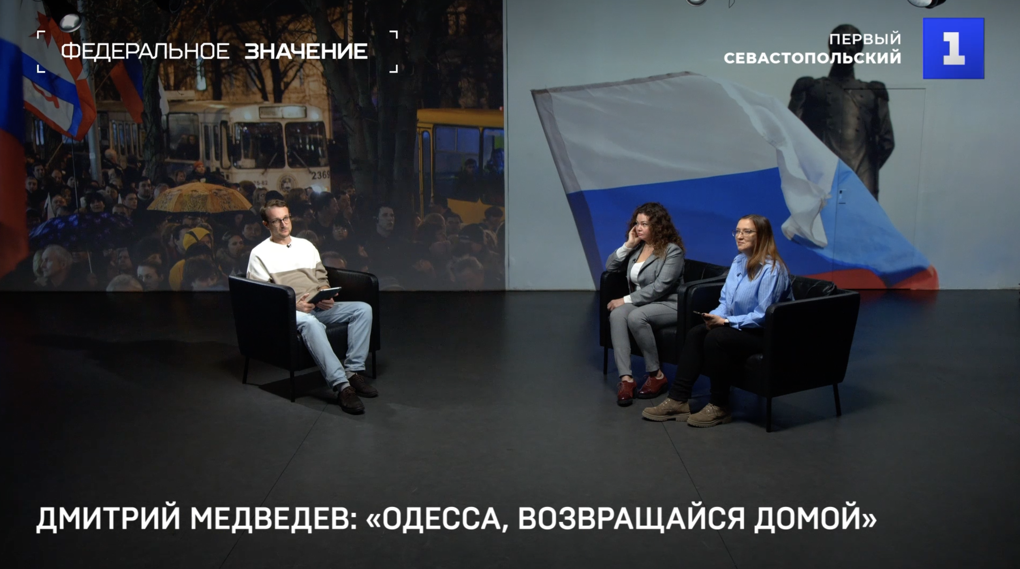 Севастополь: главные события недели в СМИ