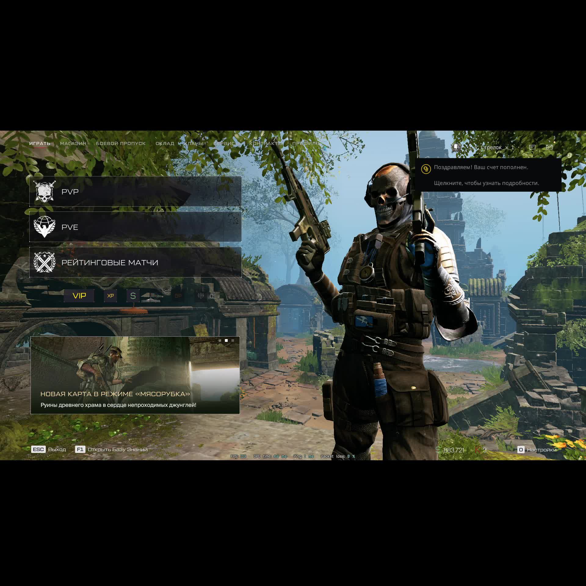 Warface СТРИМ ВАРФЕЙС СТРИМ ВФ СТРИМ LIVE #варфейсстрим #варфейс #вф #warface