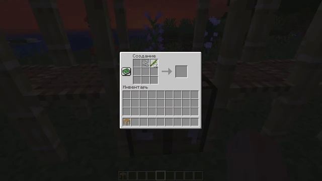 Как скрафтить подмостки в майнкрафте?? (1.16) смотреть онлайн