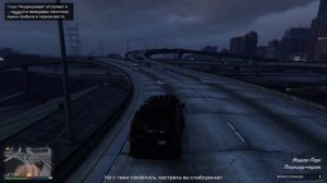 Как включить фары (GTA V)