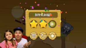 КАК РАЗБУДИТЬ СЛОНА яркая мультяшная игра для детей часть #2 KIDS CHILDREN