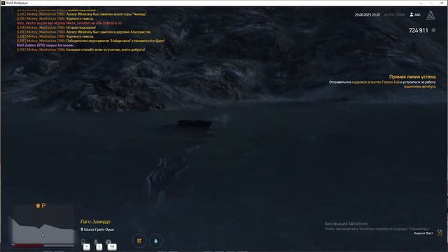 Grand Theft Auto V 2021 08 29 21 16 дм смотреть онлайн