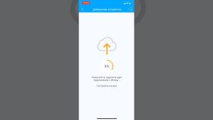 Триколор Видеонаблюдение. Работа мобильного приложения.