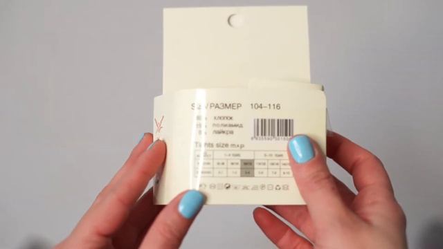 Обзор на ДЕТСКИЕ МАХРОВЫЕ КОЛГОТКИ ПОЛЁТ 8024 смотреть онлайн