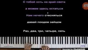Песня патамушка