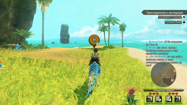 Monster Hunter Stories 2 Wings of Ruin #1 — Сюжетная РПГ {Switch} прохождение часть 1 смотреть онлайн