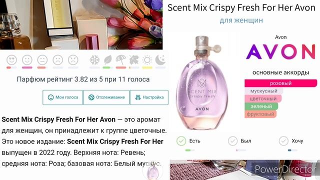 ПАРФЮМЕРНЫЕ ПОКУПКИ С СЕРЕДИНЫ ИЮНЯ ПО ДЕКАБРЬ 2022. ЧАСТЬ #3. АРОМАТЫ ЭЙВОН И ОРИФЛЕЙМ. смотреть онлайн