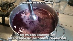 Приготовление киселя с Akucell без крахмала