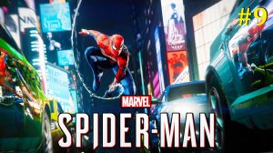 Marvel’s Spider-Man Remastered Прохождение - Финальный стрим #9