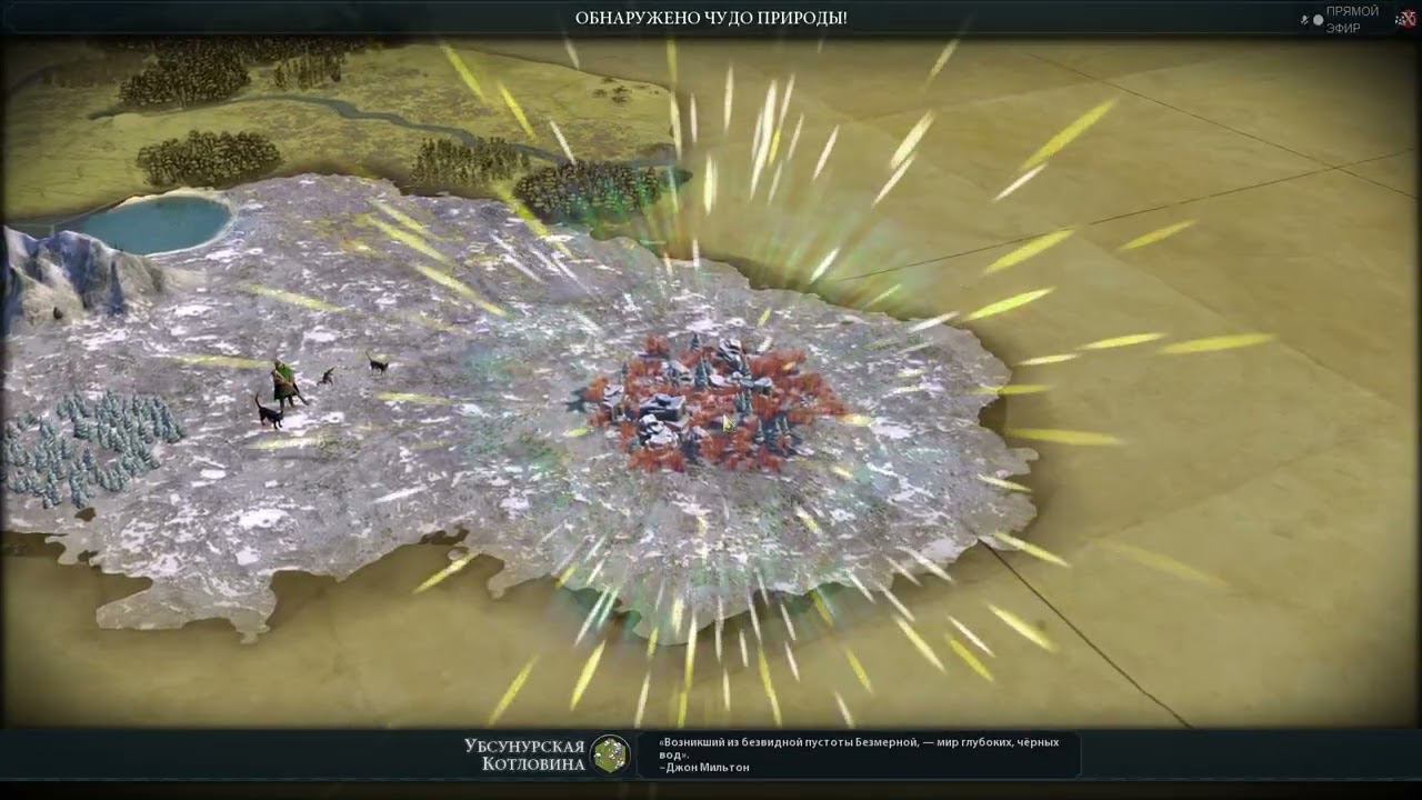 Без чудес, но с чудом. Прохождение Civilization VI за Венгрию на Божестве. Серия 1
