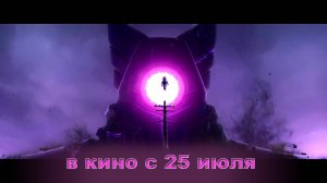 ≪Побег из лабиринта времени≫ - в кино с 25 июля 2024 г. (дублированный трейлер)