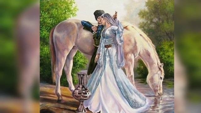 Старинная чеченская песня.