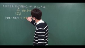 중3 수학 25. 이차함수 y=ax^2+bx+c의 그래프 (일반형) [ 체크체크 ]