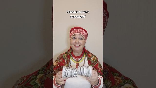 МИШКА С ПИРОГАМИ ?? СЧИТАЛКА