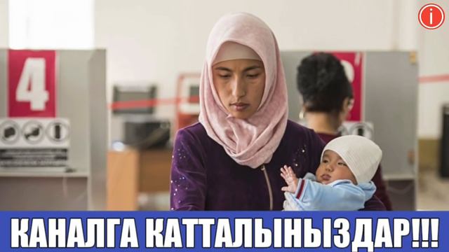Асель Кадырбекова Эми Сахнага Кайтпай Калышым Мүмкүн! Бугунку жанылыктар топтому!