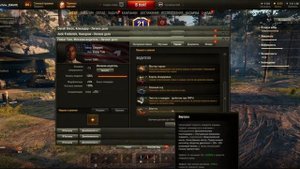 КАКИЕ УМЕНИЯ И НАВЫКИ(ПЕРКИ) СТАВИТЬ ЭКИПАЖУ В WoT?Полный обзор всех Умений Экипажа 2022!