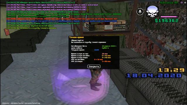 Доставка оружия на базу ВМФ смотреть онлайн