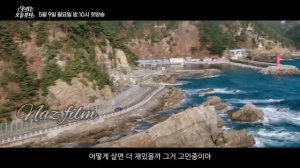 клип к дораме "Девственница У Ри" 😱😍С этого дня мы | From Today We Are ❤️