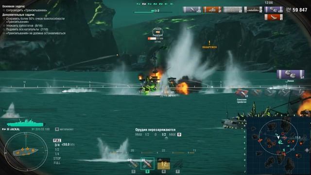 Линкор Jackal.Операция Спасение Трансильвании-3. Игра World Of Warships