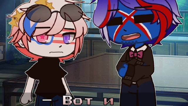 ||•Вот и заткнись.•|| смотреть онлайн