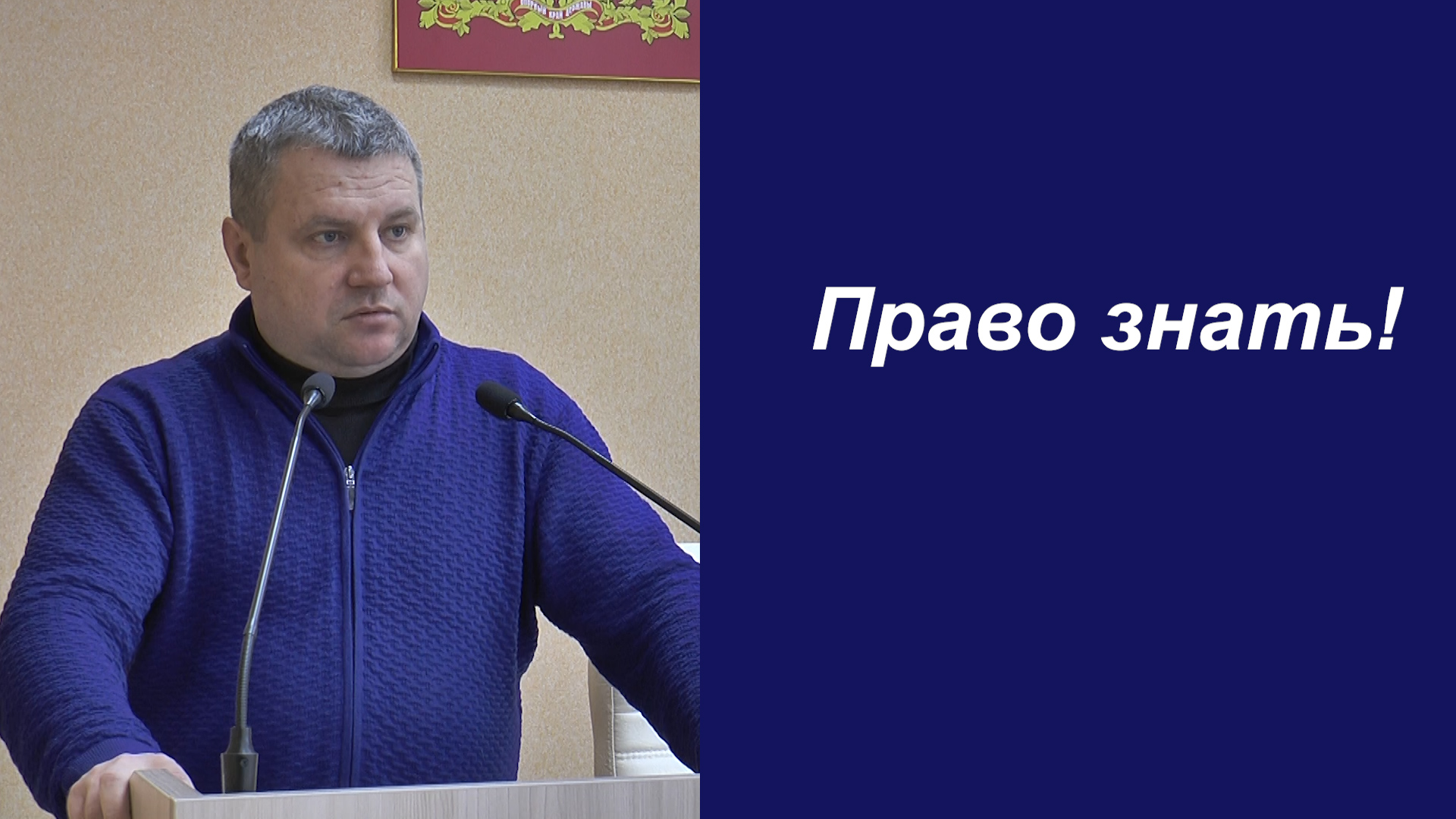 Главный врач ГАУЗ СО "Тавдинская ЦРБ" рассказал о новом техническом оснащении больницы