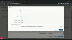 Согласование с работодателем кандидатуры гражданина на участие в общественных работах