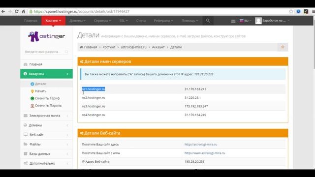 Как создать сайт бесплатно (УЖЕ НЕбесплатный хостинг смотреть онлайн